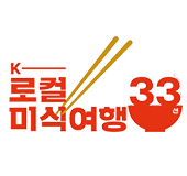 대한민국밤밤페스타