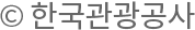 한국관광공사로고
